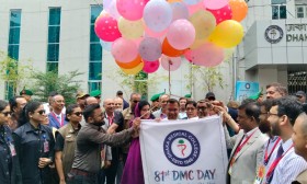 ডিএমসি ডে-২০২৬’ উদ্বোধন করলেন...প্রধানমন্ত্রী